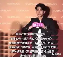 宋仲基宋慧乔结婚,时机很重要,来了就是刚刚好
