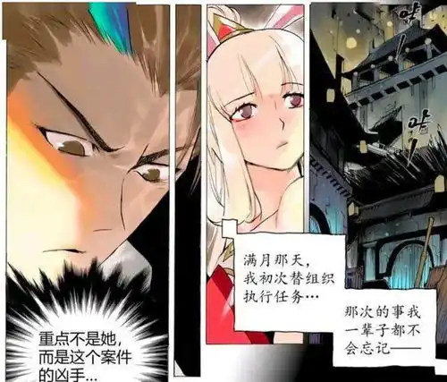 王者荣耀官方漫画公孙离初次参加任务,就对那个男孩动了心
