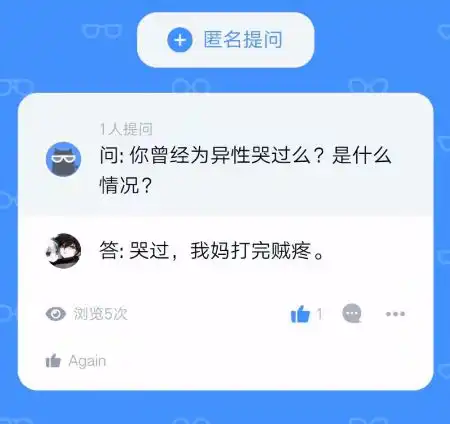 拾金不昧物归原主,没想到失主却恩将仇报
