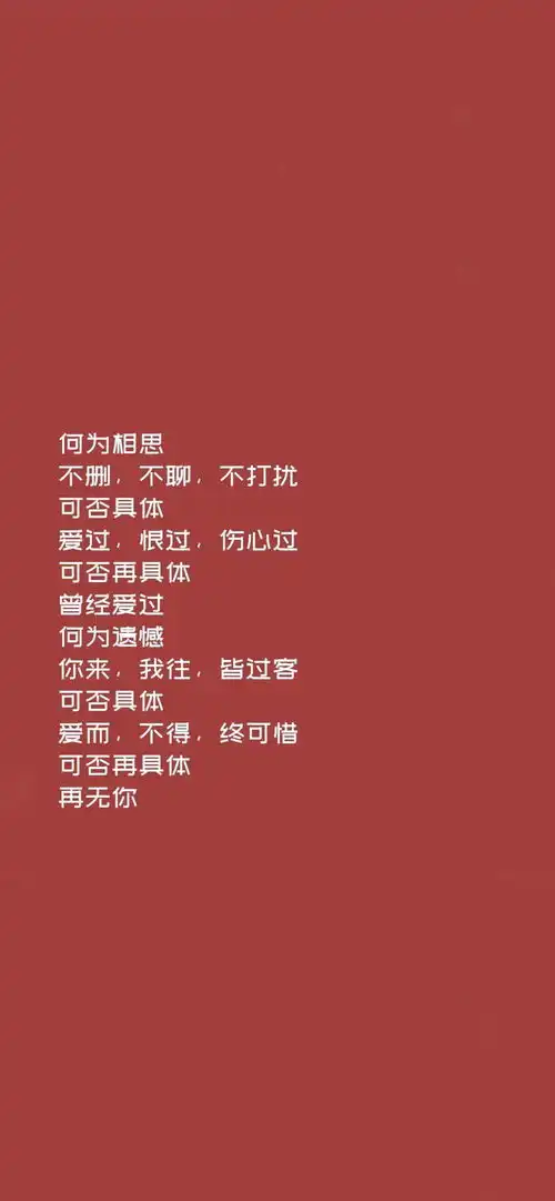 壁纸一批勾你心魂的手机壁纸

