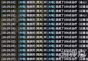 古剑奇谭网络版司命奶新版改动及最新治疗手法
