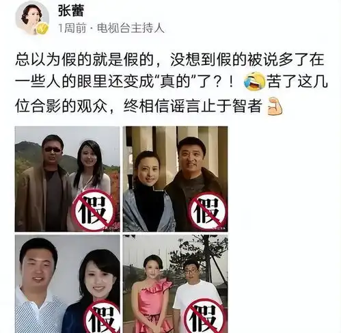 嫁给70岁富翁包养四个男人央视女主持私生活谣言有多离谱
