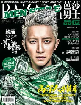 韩庚时尚大片展成熟魅力
