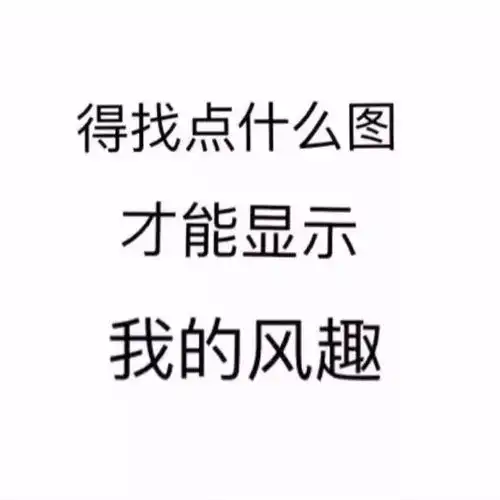 英子头像火爆的100张头像,用了就是朋友圈最靓的仔最美的妞

