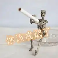 戒烟创意文字图片独一无二个性戒烟带字图
