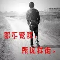 孤独魔帝,雨大少照片孤独魔帝,雨大少相册大全yy官方
