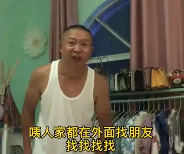 全网最强爸爸四川一女孩被父亲催婚飙出金句,网友自杀式单身
