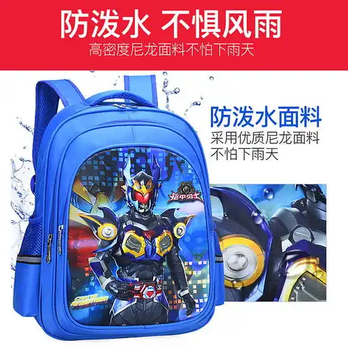 铠甲勇士小学生书包男儿童书包136年级612男孩防水书包双肩包