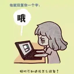 情侣之间分手的奇葩理由,你中枪了吗
