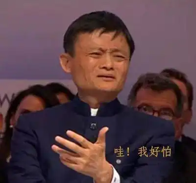 马化腾出招,推出微信版淘宝,马云很慌
