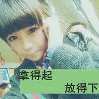 帮我把这上面的字去掉谢谢
