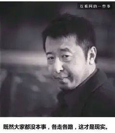 撕逼越来越讲究2014年十大神级文案回顾
