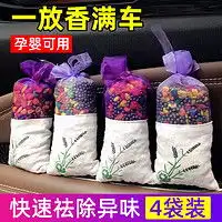 lcars车用香水lcars车载香薰男士专用高档车内固体香氛摆件持久淡香多少钱
