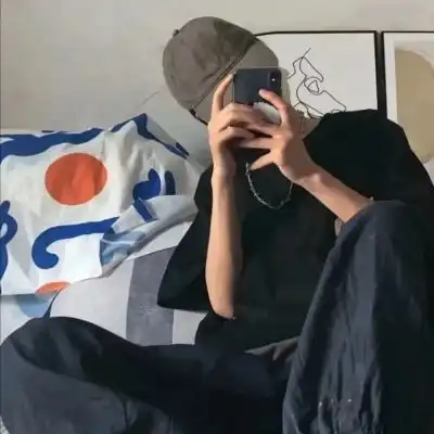 男头干净且不食人间烟火
