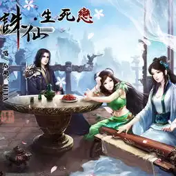 诛仙生死恋hita单曲网易云音乐
