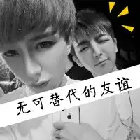 微信头像男都是文字控

