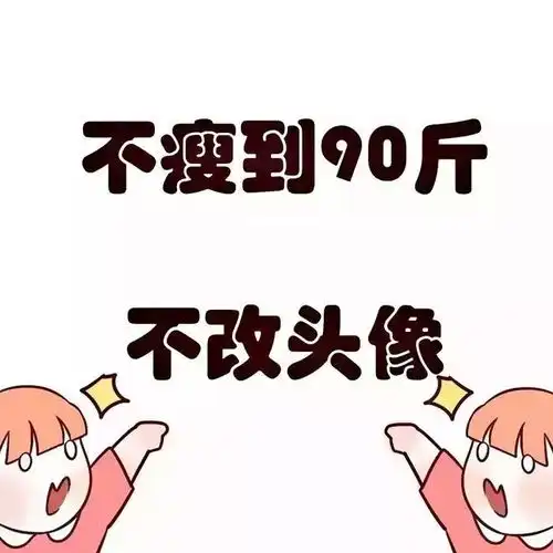 所思不远,若为平生
