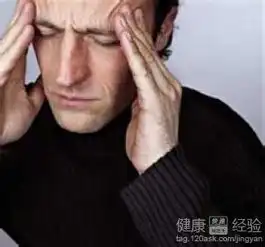 5种症状教你自测男人是否肾虚
