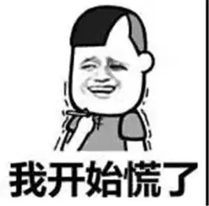 纯干货直男七夕生存指南
