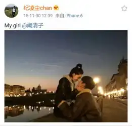 阚清子纪凌尘疑分手男人不想娶你,就是不够爱你

