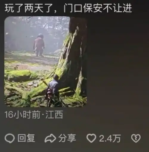 你们家男朋友也是这样玩黑神话悟空的吗一句话把男朋友整破防了
