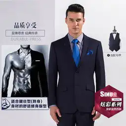 新款藏青深蓝西装结婚婚庆宴会韩版修身商务西服套装男西服男
