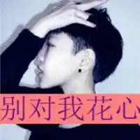 酷酷的烟图微信头像图片大全
