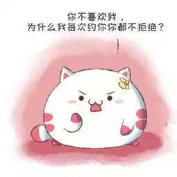 佛系男友的日常
