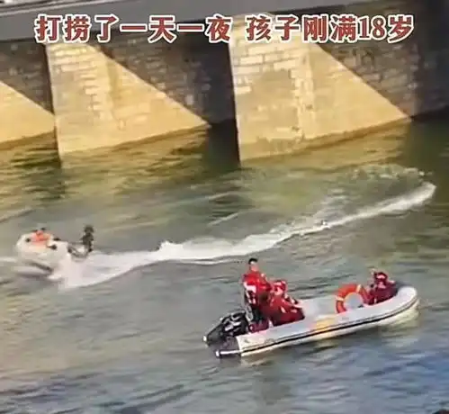 什么是无情钩湖北18岁男孩溺亡被无情钩打捞,父亲崩溃跳入河中
