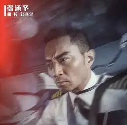 中国机长短短瞬间angelababy风采不逊色于主角,有什么秘诀
