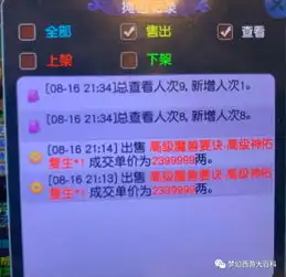 梦幻西游男女网友见面,是这样吗
