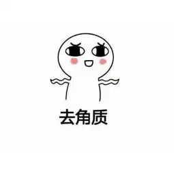 男生和女生洗澡的区别很形象了