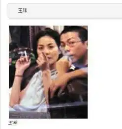 舒淇王菲周迅都是老烟枪女明星抽烟来男人都害怕
