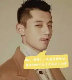女生节丨舔屏男神的独家告白
