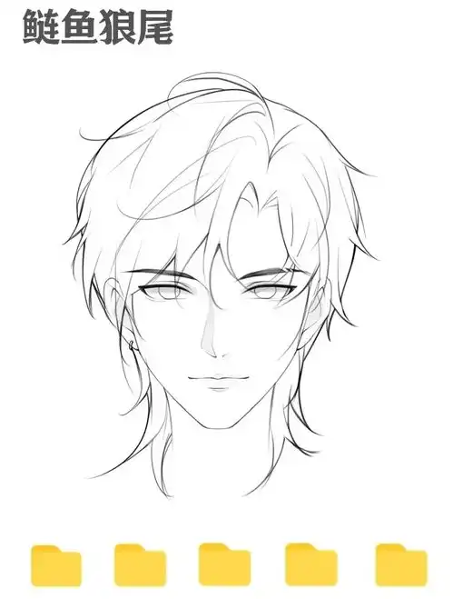 2023超帅气的动漫男主发型线稿素材一画头发就头疼的宝贝再也不用担心啦
