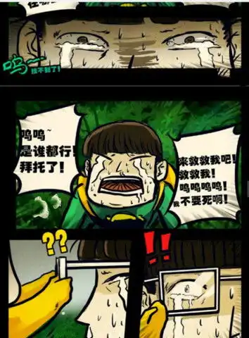尸兄龙右我秃了我要一拳打死白小飞小金刚不你没秃