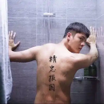 白百何陈伟霆新剧热播,男二李现好身材抢眼
