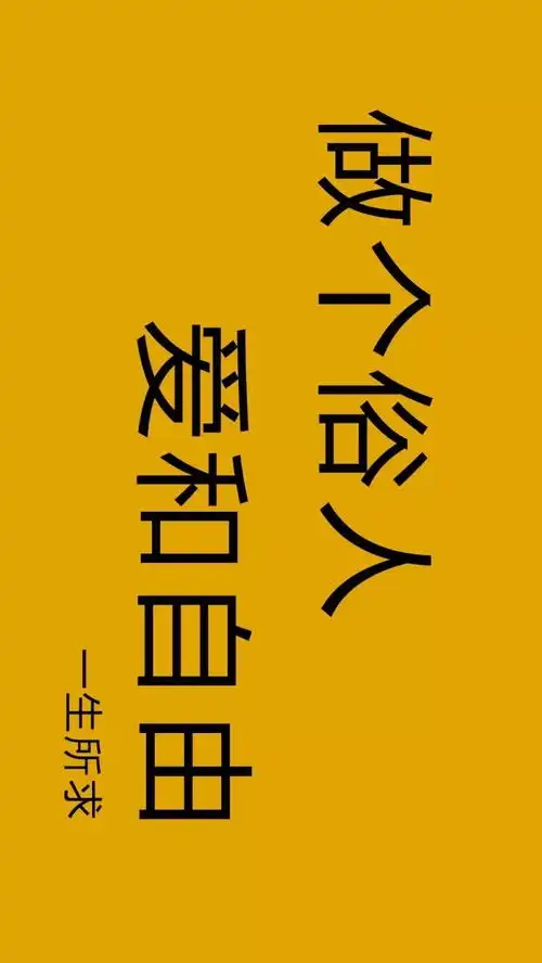 壁纸时光不倒带岁月不重来
