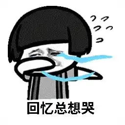 10年前的你,竟然是这个样子
