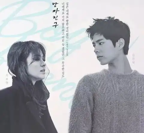 宋慧乔朴宝剑新作品男朋友定档tvn水木剧预计11月首播
