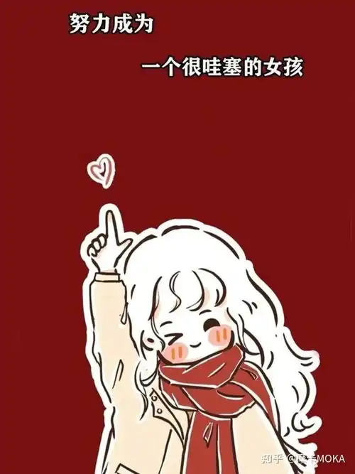 想要放弃的时候拿出来看的励志句子摘抄
