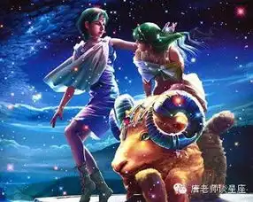 让男生敬而远之的星座女
