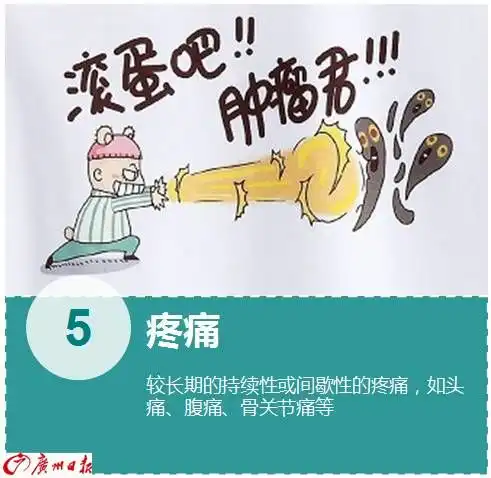 12岁男孩癌症晚期这些习惯年轻人必须要改了附开心麻花获奖名单
