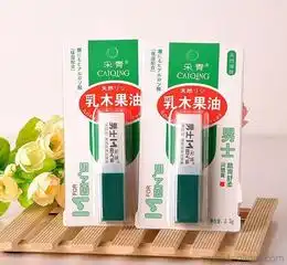 唇部护理价格唇部护理厂家唇部护理批发
