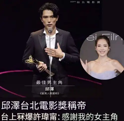 邱泽许玮甯官宣结婚,晒出搂抱亲密照,婚戒亮眼,林心如非常开心
