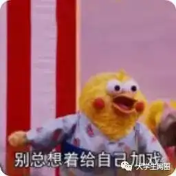我是渣女,6年睡了60个男人
