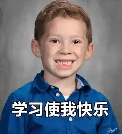 假笑男孩叫什么假笑男孩微信表情包
