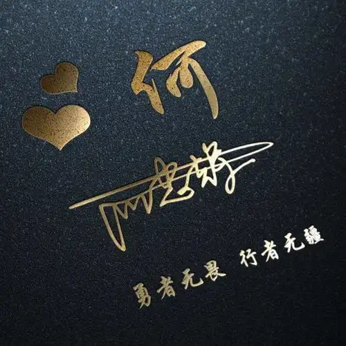 2022你的微信头像该换了,3d木质立体特效个性签名头像,请查收
