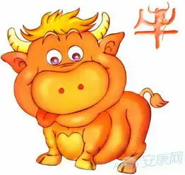 属牛财运运势如何属牛的财运和运气如何
