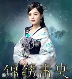 锦绣未央四大美人分别有谁四大美人角色结局介绍锦绣未央李未央原型是谁

